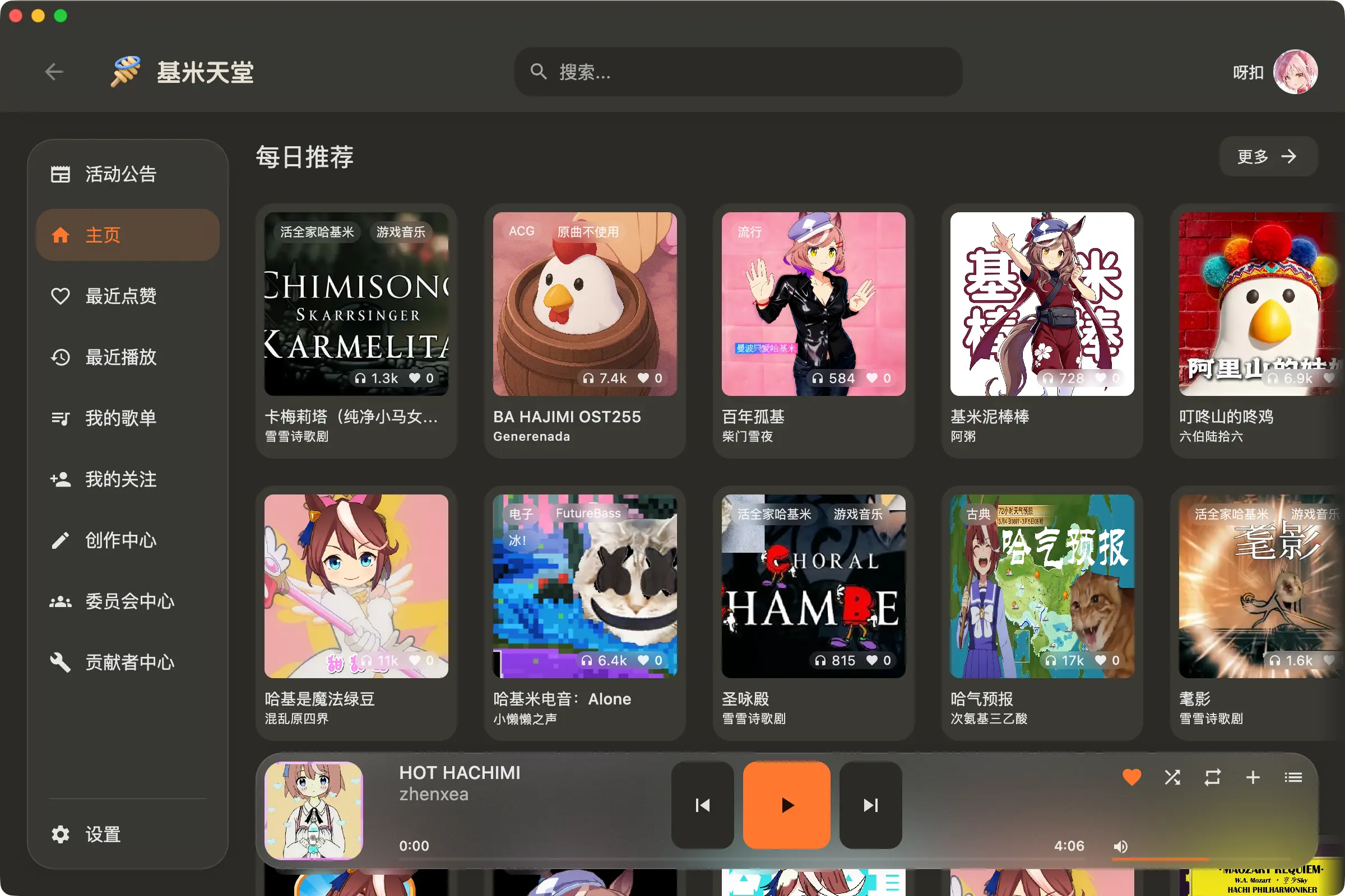 桌面端 暗色模式